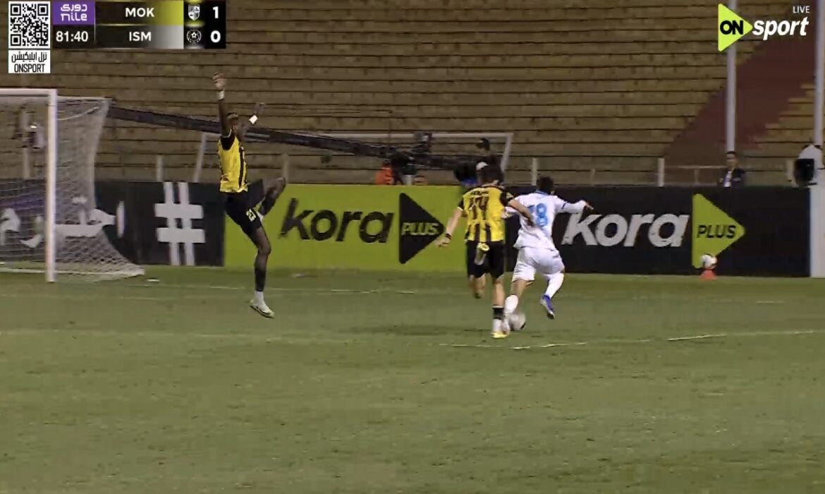 الإسماعيلي يسقط مجددًا أمام المقاولون وسط كوارث تحكيمية معتادة