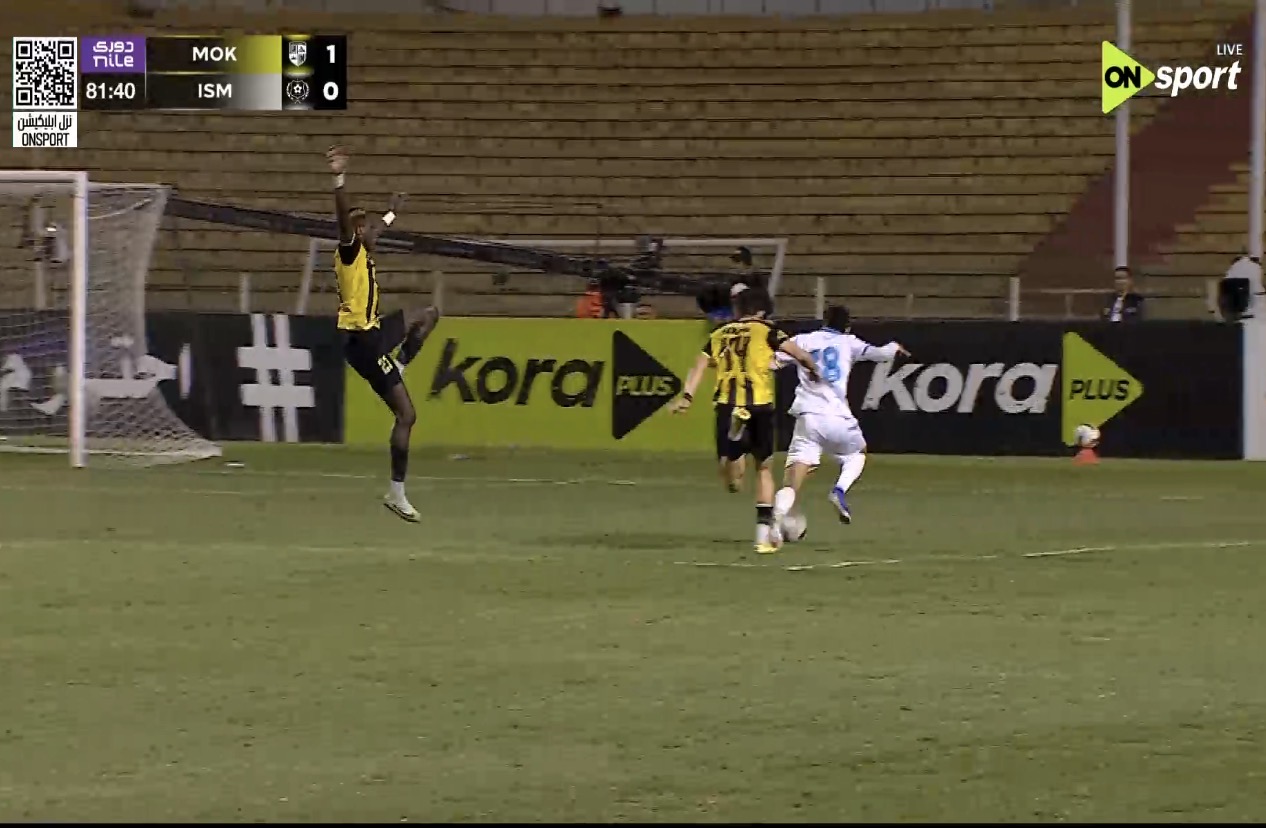 الإسماعيلي يسقط مجددًا أمام المقاولون وسط كوارث تحكيمية معتادة