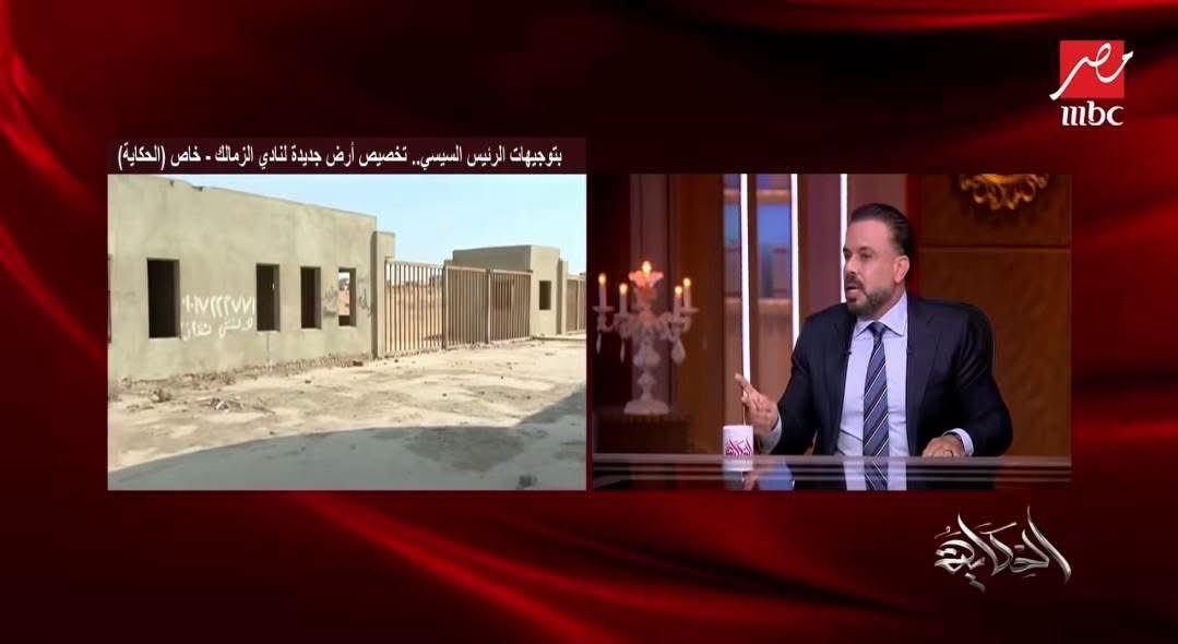 مقارنة تثير الجدل.. دعم واسع للزمالك مقابل تساؤلات مستمرة حول وضع الإسماعيلي